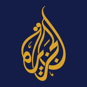 الجزيرة